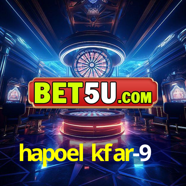 hapoel kfar